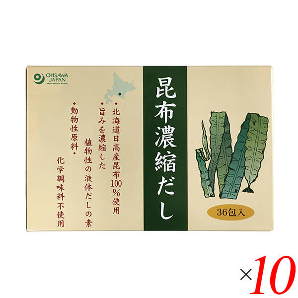 【マラソン限定!ポイント2倍!100円クーポン!】だし 粉末 スティック オーサワの昆布濃縮だし 180g(5g×36包)10個セット 送料無料