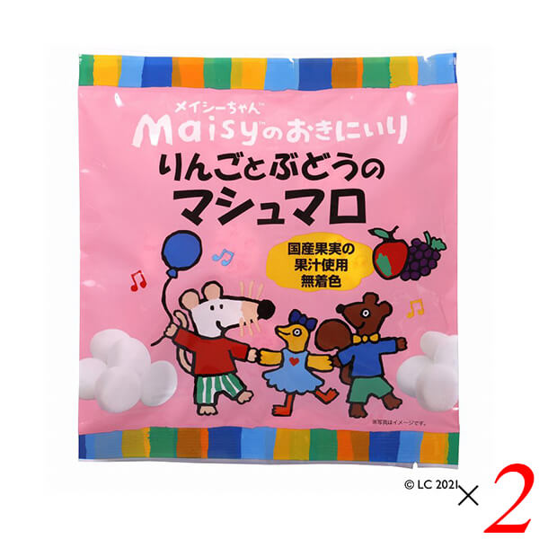 【5/18(土)限定！ポイント2~4倍！】お菓子 マシュマロ 国産 メイシーちゃんのおきにいり りんごとぶどうのマシュマロ16個（8個×2種） 2個セット 創健社 送料無料