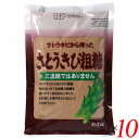 【マラソン限定!100円クーポン!ポイント2倍!】砂糖 粗糖 さとうきび 創健社 さとうきび粗糖 500g 10個セット 送料無料
