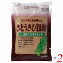 【マラソン限定!100円クーポン!ポイント2倍!】砂糖 粗糖 さとうきび 創健社 さとうきび粗糖 500g 2個セット
