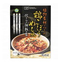 創健社 植物素材でつくった鶏ごぼうめし風炊き込み御飯の素は国産大豆から作った挽肉状の大豆ミートと国産大豆の油揚げ、国産の野菜（ごぼう・人参）を使用した、植物素材だけでつくった炊き込み御飯の素。 2合用（2〜3人前）。 〇植物素材だけで作った...