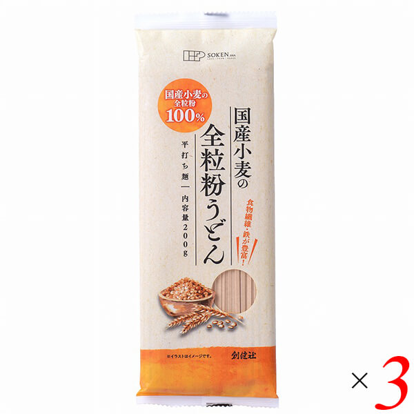 【12/1(月)限定！ポイント最大8倍！】うどん 乾麺 ギフト 創健社 国産小麦の全粒粉うどん 200g 3個セット 送料無料