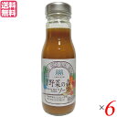 【マラソン限定!100円クーポン!学割2倍!】ドレッシング ソース たれ 信州自然王国 野菜の森ソース 260g 6個セット 送料無料