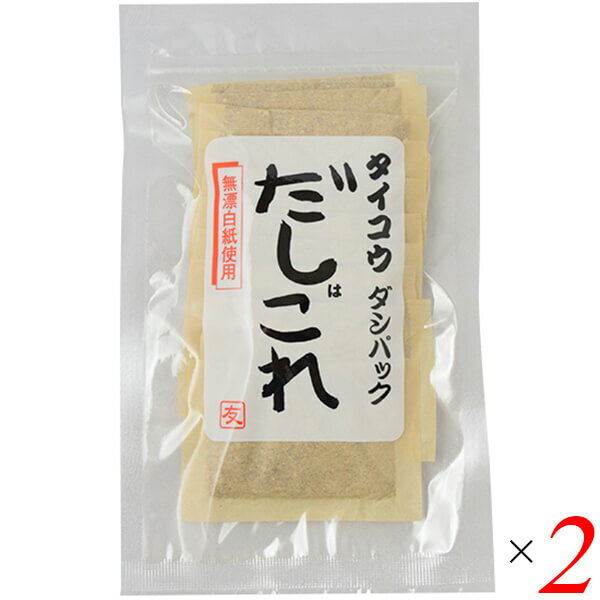 だしパック 国産 タイコウ だしはこれ (パック) 8g×7 2個セット