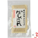 だしパック 国産 タイコウ だしはこれ (パック) 8g×7 3個セット