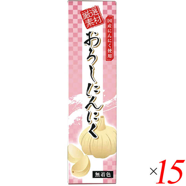 【お買い物マラソン！ポイント6倍！】にんにく チューブ おろしにんにく おろしにんにく(チューブ) 40g 15個セット 東京フード 送料無料