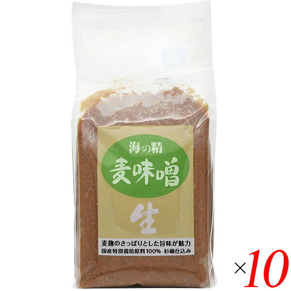 麦味噌 麦みそ 無添加 海の精 国産特栽 麦味噌 1kg 10個セット 送料無料