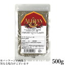【5/25(日)限定!楽天カード利用でポイント8倍!】胡椒 黒胡椒 黒コショウ アリサン ブラックペッパー(粉)500g QAI認証 送料無料