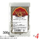 【5/25(日)限定!楽天カード利用でポイント8倍!】胡椒 黒胡椒 黒コショウ アリサン ブラックペッパー(粉)500g 4個セット QAI認証 送料無料