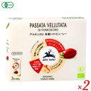 【7/5(土)限定!楽天カード利用でポイント9倍!】トマトピューレ ペースト トマト缶 アルチェネロ 有機トマト ピューレー(200g×3P)× 2個