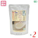【マラソン限定!ポイント2倍!100円クーポン!】有機玄米クリーム 200g コジマフーズ レトルト パック オーガニック 2袋セット