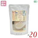 【マラソン限定!ポイント2倍!100円クーポン!】有機玄米クリーム 200g コジマフーズ レトルト パック オーガニック 20袋セット