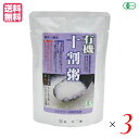 【マラソン限定!ポイント2倍!100円クーポン!】有機十割粥(白粥) 200g コジマフーズ レトルト パック オーガニック 3袋セット