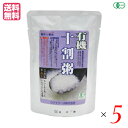 【マラソン限定!ポイント2倍!100円クーポン!】有機十割粥(白粥) 200g コジマフーズ レトルト パック オーガニック 5袋セット
