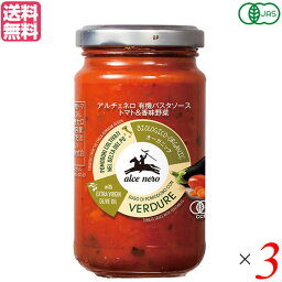 パスタソース ギフト トマト アルチェネロ 有機パスタソース トマト＆香味野菜 200g 3個セット 送料無料
