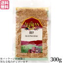 【5/25(日)限定!楽天カード利用でポイント8倍!】アリサン 愛玉子 オーギョーチィ 300g アイギョクシ 送料無料
