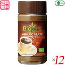 【マラソン限定!学割2倍!100円クーポン!】コーヒー ノンカフェイン カフェインレス ビオピュール オーガニック穀物コーヒー 100g 12個セット 送料無料