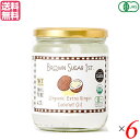 【お買い物マラソン！ポイント5倍！】ココナッツオイル 食用 オーガニック BROWN SUGAR 1ST. ブラウンシュガーファースト 有機エキストラバージンココナッツオイル 425g 6個セット 送料無料