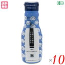 【マラソン限定!100円クーポン!学割2倍!】醤油 しょうゆ マルシマ 有機純正醤油(濃口)新鮮ボトル 200ml 10本セット 送料無料