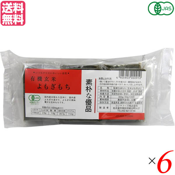  ڤ ⤮ ޥա ͭƤ⤮ 300g 6ĥå ̵