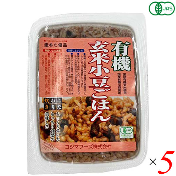 【マラソン限定!ポイント2倍!100円クーポン!】玄米 ご飯 パック コジマフーズ 有機玄米小豆ごはん 160g 5個セット