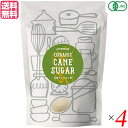 【7/20(日)限定!楽天カード利用でポイント8倍!】砂糖 オーガニック シュガー 有機砂糖 400g 4個セット ムソーオーガニック むそう商事 送料無料