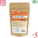 【スーパーSALE!100円クーポン!学割2倍!】紅茶 ギフト おしゃれ オーサワの有機柿の葉茶(ティーバック) 40g(2g×20包)5個セット 送料無料
