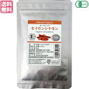 有機シナモンパウダー 20g オーガニック セイロンシナモン 桜井食品 送料無料