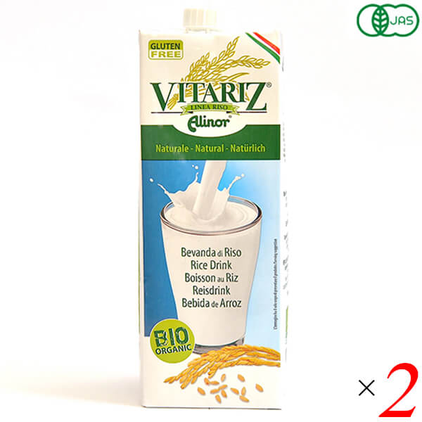 ライスミルク オーガニック 有機 ビタリッツ オーガニック ライスミルク 1000ml 2本セット