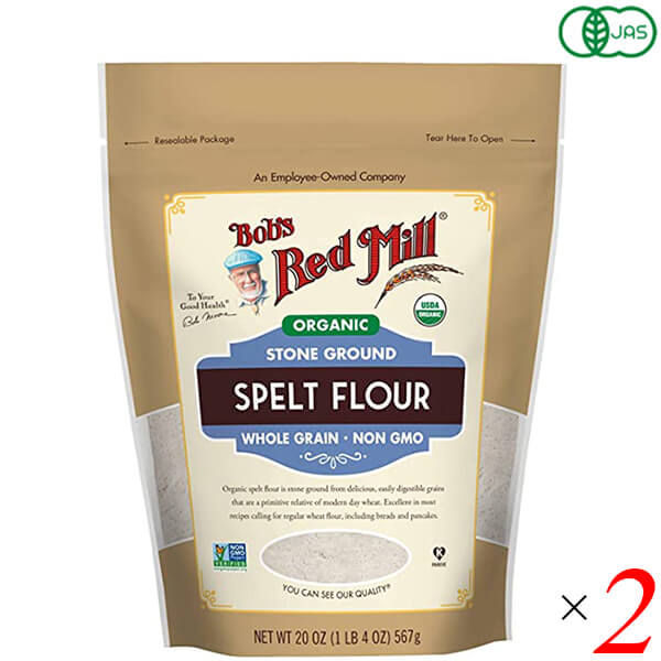 スペルト小麦 スペルト スペルト粉 有機スペルト粉 567g ×2袋セット Bob's Red Mill