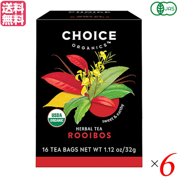 紅茶 ギフト ティーバッグ チョイス 有機ルイボスティー 16袋 6個セット 送料無料