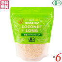 ココナッツ パウダー 粉末 ココウェル 有機ココナッツフラワー 160g 6個セット 送料無料