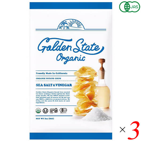 ポテトチップス ポテチ 無添加 Golden State Organic ゴールデンステートオーガニック 有機ポテトチップス シーソルト＆ビネガー85g 3袋セット