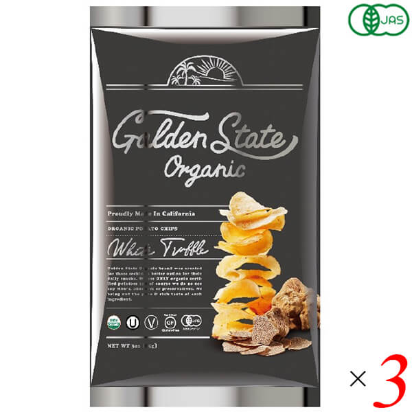 ポテトチップス ポテチ 無添加 Golden State Organic ゴールデンステートオーガニック 有機ポテトチップス ホワイトトリュフ85g 3袋セット