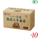 【6/25(水)限定!楽天カード利用でポイント8倍!】番茶 三年番茶 有機番茶 オーサワの有機熟成三年番茶(ティーバッグ)20包 10個セット 送料無料