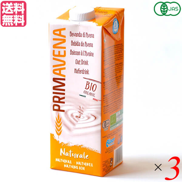 オーツミルク オーガニック 砂糖不使用 プリマベーナ オーガニックオーツミルク 1000ml 3本セット