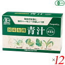 【5/5(月)限定!楽天カード利用でポイント8倍!】青汁 国産 ケール 国産有機 青汁四重奏 90g(3g×30) 12個セット プロスペリティ 送料無料(4)