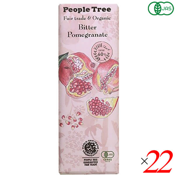 【BF限定！100円クーポン！学割2倍！】チョコ チョコレート ギフト ピープルツリー オーガニック チョコレート ビター・ザクロ 50g 22個セット(4)