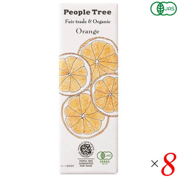 【BF限定！100円クーポン！学割2倍！】チョコ チョコレート ギフト ピープルツリー オーガニック チョコレート オレンジ 50g 8個セット