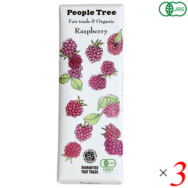 【BF限定！100円クーポン！学割2倍！】チョコ チョコレート ギフト ピープルツリー オーガニック チョコレート ラズベリー 50g 3個セット