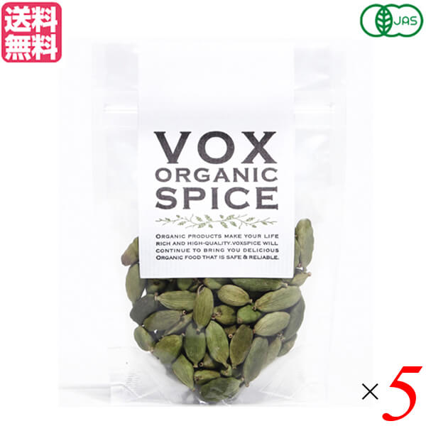 VOXSPICE オーガニックカルダモンシード は、カレーなど料理の香り付けにはもちろん、スパイスチャイには欠かせないスパイスです。 ショウガ科の種子を乾燥させたスパイスで、樟脳に似た特有の芳香を持ち、カレー粉の原料に欠かせないスパイスの1つです。 ピラフ（ビリヤーニ）など、多くのインド料理で使用されます。 肉料理の臭み消しやパン（ナン）、ケーキ（スウィーツ）の風味づけ等に。 世界のカルダモン消費量の大部分が中近東に出荷され、カルダモンコーヒーとして愛用されています。 紅茶に入れてチャイとしてもお楽しみいただけます。 ◆お召し上がり方 チャイ、カレー、コーヒーなど ＜VOXSPICE＞ 【VOXSPICE】では、ナツメグやシナモン、ガーリック、ジンジャーなど、様々な種類のスパイスを販売しています。 輸入による仕入れから販売まで一括で行っており、高品質でありながらコストパフォーマンスも良い商品を豊富に揃えています。 JAS認定を受けたオーガニックスパイスも充実させ、香りや鮮やかな色はプロからもお褒めの言葉をいただいています。 ■商品名：カルダモン ホール 有機 VOXSPICE オーガニック カルダモンシード スパイス カレー チャイ 送料無料 ■内容量：30g×5 ■原材料名：有機カルダモンシード ■メーカー或いは販売者：ヴォークストレーディング ■賞味期限：（製造日より）3年 ■保存方法：高温多湿・直射日光を避けて保存 ■区分：食品 有機JAS ■製造国：グアテマラ【免責事項】 ※記載の賞味期限は製造日からの日数です。実際の期日についてはお問い合わせください。 ※自社サイトと在庫を共有しているためタイミングによっては欠品、お取り寄せ、キャンセルとなる場合がございます。 ※商品リニューアル等により、パッケージや商品内容がお届け商品と一部異なる場合がございます。 ※メール便はポスト投函です。代引きはご利用できません。厚み制限（3cm以下）があるため簡易包装となります。 外装ダメージについては免責とさせていただきます。