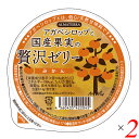 アガベシロップと国産果実の贅沢ゼリー(みかん)は国産みかん100%使用の寒天ゼリー たっぷり果肉入り 砂糖不使用 すっきりとした甘み 甘味料にはアガベシロップを使用 みかんが最も美味しい時期に加工 ゼラチンをはじめとする動物性原料不使用 増粘剤・ゲル化剤・香料不使用 4月〜12月限定品 ＜アルマテラ＞ アルマテラは2005年、日本で初めてアガベシロップを輸入した会社です。 最初は、「アガベ知らない、美味しいけど高いね」などと言われながら数年が経ちました。 徐々に認知度が広がっていき、いまでは健康・美容の意識が高い方、味にこだわる方にご愛用していただいています。 毎年メキシコへ足を運び、現地の工場・畑・製造メーカーと信頼し合える関係を築いてきました。 アガベシロップのことならばお任せください。 またアガベシロップを使った美味しい商品をご紹介したく、2011年よりフランスのダーデン社のアガベチョコレートを輸入開始。 自社でアガベジャム、アガベゼリーを開発、発売しています。 また2019年ペルーから弊社のオリジナルレシピを元にアガベチョコレートを製造、輸入しています。 アガベシロップを中心にこれからもオーガニックで美味しい商品をお届けします。 「自分が食べるもので自分の体は出来ている」ことが常識になってきた昨今健康への意識が一層強くなっています。 低GIのアガベシロップを使用した商品がもっと増えていくことを願っておりそのお手伝いをさせていただけたら嬉しく思っています。 ■商品名：ゼリー ギフト フルーツ アガベシロップと国産果実の贅沢ゼリー みかん 寒天 寒天ゼリー アルマテラ ミカン 蜜柑 国産 ■内容量：145g×2個セット ■原材料名：みかん(神奈川・静岡県)、有機アガベシロップ、寒天/酸味料 ■栄養成分表示：1個(145g)当たり／エネルギー 108kcal／タンパク質 0.3g／脂質 0g／炭水化物 26.7g／食塩相当量 0.14g ■アレルゲン：無 ■メーカー或いは販売者：株式会社アルマテラ ■賞味期限：製造日より8ヶ月 ■保存方法：常温保存 ■区分：食品 ■製造国：日本【免責事項】 ※記載の賞味期限は製造日からの日数です。実際の期日についてはお問い合わせください。 ※自社サイトと在庫を共有しているためタイミングによっては欠品、お取り寄せ、キャンセルとなる場合がございます。 ※商品リニューアル等により、パッケージや商品内容がお届け商品と一部異なる場合がございます。 ※メール便はポスト投函です。代引きはご利用できません。厚み制限（3cm以下）があるため簡易包装となります。 外装ダメージについては免責とさせていただきます。