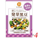 だいずデイズ スーパー発芽黒豆は北海道の黒豆を100%使用。 スーパー発芽黒豆は、蒸し豆の価値を高め、より素晴らしい商品をお届けしたいという情熱のもとに開発した、技術の結晶ともいうべき商品です。 そのため、生産の工程には一切の妥協はありません。 「発芽のチカラ」でパワーアップした、おいしさと栄養価にごだわった蒸し大豆です。 ◆大豆を知りつくして、発芽に だいずデイズの発芽技術は研究に研究を重ねて生み出された技術です。発芽は、植物にとって新しい命の誕生の瞬間です。発芽初期は大豆の見た目の変化はあまりありませんが、大豆の中では劇的な変化が起きています。 そこに目を付けたのがスーパー発芽大豆です。大豆を1晩かけて水につけてもどした後、数時間で大豆は発芽して根を出します。このときに、発芽によってGABAがつくり出され、うま味成分のグルタミン酸も増加するのです。大豆のことを知り尽くした「だいずデイズ」だからこそ実現できた製法でスーパー発芽大豆は作られています。 ◆おいしさと栄養の最高のバランスへ 大豆を水でもどして、独自の発芽技術により生まれた発芽大豆。最後の最後まで、そのおいしさと栄養が失われないようにじっくりと時間をかけて蒸し上げていきます。発芽大豆は「発芽のチカラ」でおいしさを引き出した商品ではありますが、じつは、使っている大豆にもこだわりがあります。全国各地から集めた大豆を発芽させたときのおいしさや栄養価値を比べ、最も適した大豆を選んだ結果、北海道産のものを使用しています。また、特別栽培で作られているので、通常の収穫まで使われる農薬の、半分以下の使用回数に抑えた栽培で生産されています。 ◆お召し上がり方 水洗い不要。 サラダにはそのままトッピング。 スープや煮物は仕上がりの直前に加えると煮崩れしにくく、豆の風味がより一層引き立ちます。 そのままつまんでお召し上がりいただくのもオススメです。 開封後は密閉容器に入れ冷蔵庫で保管し、お早めにお召しあがりください。 厳選した大豆を独自の技術で発芽させた原料を使用しております。芽が出ていないように見えるものもありますが、大豆の内部では発芽状態へ変化しています。 豆の表面や袋の内面に白い粉状のものが付着していたり、外気との温度差により水滴が付着することがありますが、品質には影響ありません。 ＜だいずデイズ＞ 1粒の大豆から、日本のくらしと心を豊かに。 私たち日本人は、穀物や野菜、お魚など食べ物はまるごと、全部をおいしくいただいてきました。 長寿で元気な国、日本をつくってきた今までの食卓。 しかし今、くらしとともに食卓も変わりました。 忙しい家庭では、より簡単なものが選ばれます。 大豆は食卓に並ぶ機会が減ってしまっているかもしれません。 私たちが考えたのは、手間をかけずに大豆を食べられること。 大豆のもっている本当のおいしさを引き出すこと。 そして、たどりついたのが 「蒸し大豆」。 私たちは蒸し大豆の価値をさらに高めたいと、「だいずデイズ」を設立し、発芽のチカラで大豆本来のうま味を最大限に生かした「スーパー発芽大豆」、化学肥料や農薬に頼らない有機栽培の大豆を使用した「有機蒸し大豆」を作りました。 大豆だけにはとどまらず、蒸すことで素材そのままを、「おいしくまるごと」食べられる私たちの技術を活かして、穀物にも幅をひろげて、時代に沿った形で提案をしたいと取り組みをはじめました。 これからも大豆を中心として価値を伝えるとともに、手間をかけずに日々の生活にとり入れやすい商品を提供していきます。 ■商品名：黒豆 発芽 蒸し豆 だいずデイズ スーパー発芽黒豆 国産 北海道 水洗い不要 使い切り パウチ 特別栽培 無添加 送料無料 ■内容量：70g×4個セット ■原材料名：黒大豆（北海道産、遺伝子組換えでない）、食塩、米黒酢、米酢 ■アレルゲン：大豆 ■栄養成分：1袋（70g）あたり エネルギー：122kcal たんぱく質：10.0g 脂質：6.0g 炭水化物：9.3g 糖質：4.6g 食物繊維：4.8g 食塩相当量：0.3g ギャバ：18mg 大豆イソフラボン（アグリコン換算）：84mg ■メーカー或いは販売者：だいずデイズ ■賞味期限：製造日より90日 ■保存方法： 直射日光・高温を避け、できるだけ涼しい所に保存してください。 ■区分：食品 ■製造国：日本【免責事項】 ※記載の賞味期限は製造日からの日数です。実際の期日についてはお問い合わせください。 ※自社サイトと在庫を共有しているためタイミングによっては欠品、お取り寄せ、キャンセルとなる場合がございます。 ※商品リニューアル等により、パッケージや商品内容がお届け商品と一部異なる場合がございます。 ※メール便はポスト投函です。代引きはご利用できません。厚み制限（3cm以下）があるため簡易包装となります。 外装ダメージについては免責とさせていただきます。