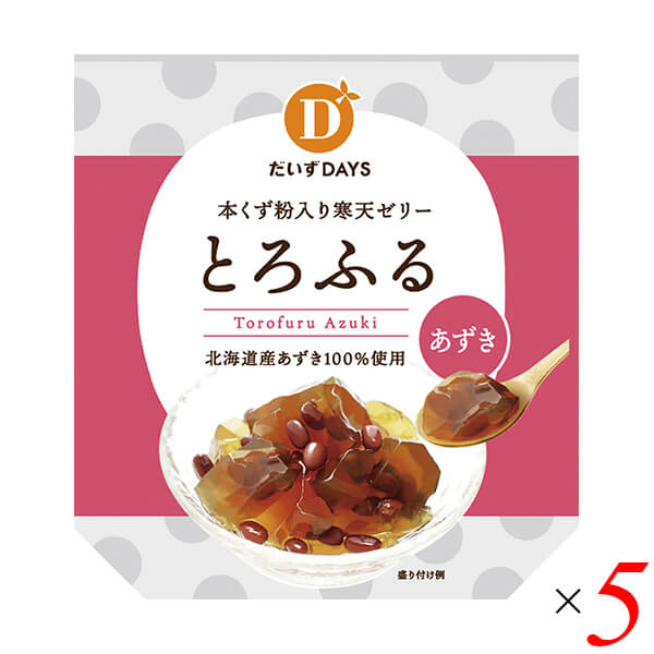 ゼリー 葛 寒天 とろふる(あずき)110g 5個セット だいずデイズ 送料無料