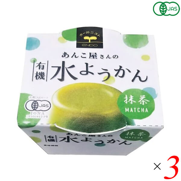 水ようかん 【お買い物マラソン！ポイント6倍！】羊羹 水羊羹 水ようかん あんこ屋さんの有機水ようかん(抹茶)100g 3個セット 遠藤製餡