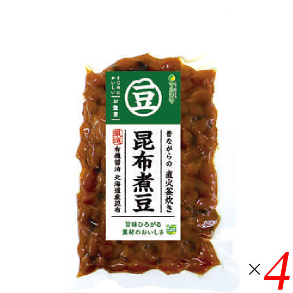 煮豆 国産 昔ながらの直火釜炊き 昆布煮豆 120g 4個セット マルシマ 送料無料