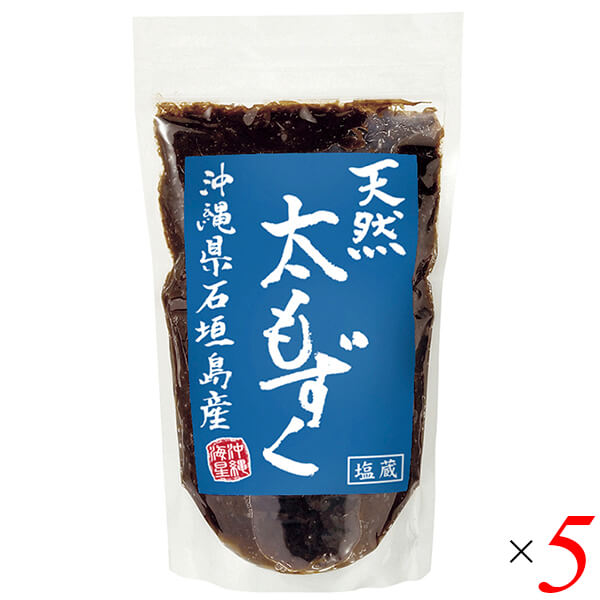 もずく 天然 太もずく 沖縄県石垣島産天然太もずく(塩蔵) 500g 5個セット かけはし 送料無料