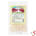 アーモンドプードル(皮つき・生)50g 5個セット ネオファーム 粉末 皮付き 送料無料(4)