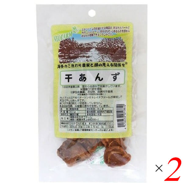 あんず 杏 干あんず 生産農家のみえるドライフルーツ 干あんず 60g 2個セット ネオファーム 送料無料