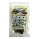 【マラソン限定!100円クーポン!ポイント2倍!】デーツ 120g ネオファーム ナツメヤシ お菓子作り 送料無料